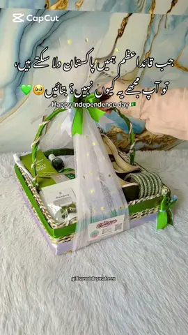 Order on WhatsApp: +923406176083 #foruu #giftsworldbymaheen #giftsworld #giftskiduniya #customizedgifts #supportsmallbusiness #eidulazha #eiduladha #eidgiftideas #gujranwala #eidgift #unfreezemyacount #viewsproblem #foru #birthdaygifts #birthday #independenceday #14august 