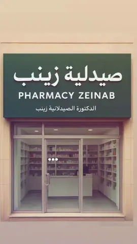 يوماً ما  .  . #تخمطين_اعتبرج_فانزه_الي💆🏻‍♀️ #تصميم_فيديوهات🎶🎤 #شعب_الصيني_ماله_حل😂😂 #زينب #صور #مالي_خلق_احط_هاشتاقا 