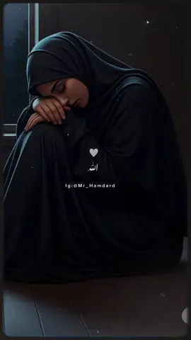الله (ج) 🤲😭 #fypp   #CapCut #foruyou #hamdard #mr_hamdard 