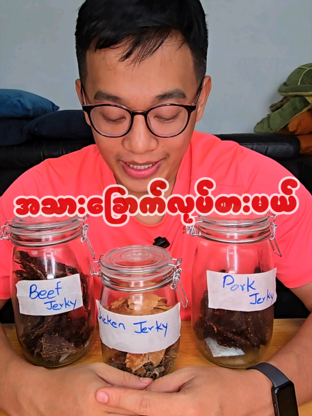 အသားခြောက်လုပ်စားမယ် 🥓🥩 #Jerky 