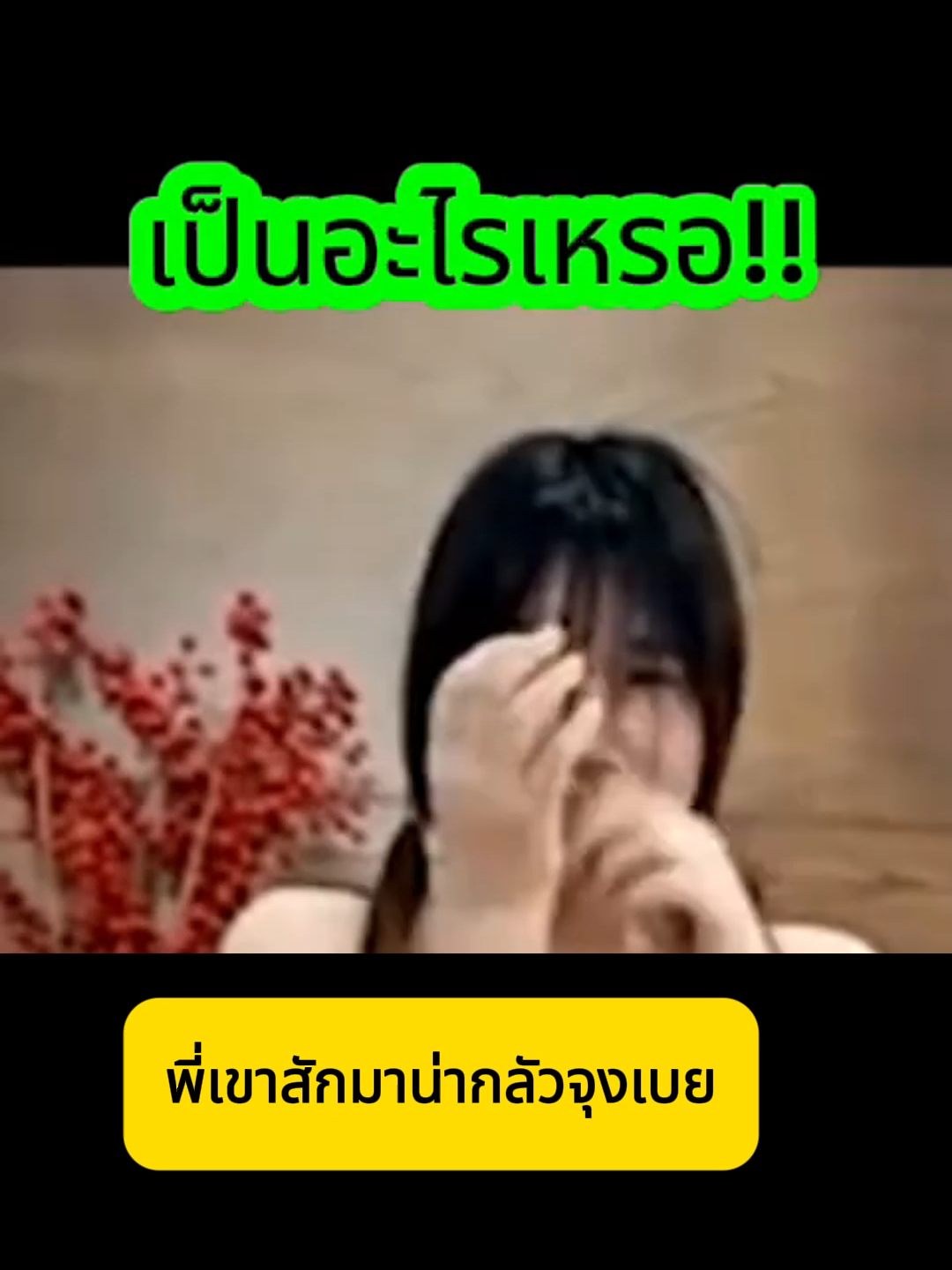 ตกจัยพี่เขาสักลายเต็มตัว #เทรนวันนี้ #กระแสมาแรง #ขึ้นฟีดเถอะ #เปิดออกไปข้างนอกเถอะ #ดาวติ๊กต๊อก #คนดังในtiktok #ฟิตติ๊กต๊อก #ข่าวtiktok #เด็กมหาลัย #เด็กมหาลัยไทย #ดาวมหาลัย #นักเรียนนักศึกษา