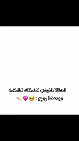 من شان تابع الحساب الثاني@𓆩 فهد🤎•°ll مصمم♡𓆪 #💋🤍 