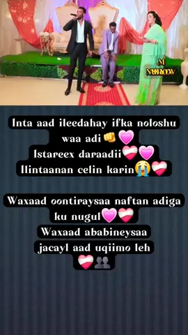 Inta aad ieedaha ifka noloshu waa adi ❤️‍🩹👥️ #axmedaarshe #nonmusic #fyp #NASSRIYOOW #foeyoupage #fypppppppppppppppppppppppp ##halkankalasocoheesoxiisobadan #songnonmusic #songnonmusic #somalitiktok12 #bilaamusic #bilaamusic #vral #foryoug #viral_video #suldaanseeraar #nonmusic 