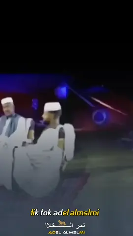 #الشاعر_عمر_السنوسي #سودانيز_تيك_توك_مشاهير_السودان🇸🇩 #شعراء_وذواقين_الشعر_الشعبي #تصميم_فيديوهات🎶🎤🎬 