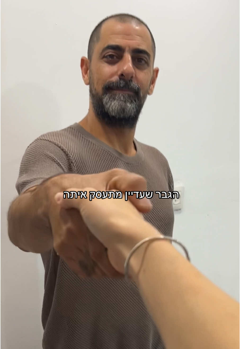 טים בת סבן ובצי 🫶🏼 @שלישיית מה קשור #לשחרראתשוליסאן #בתסבןובצי 