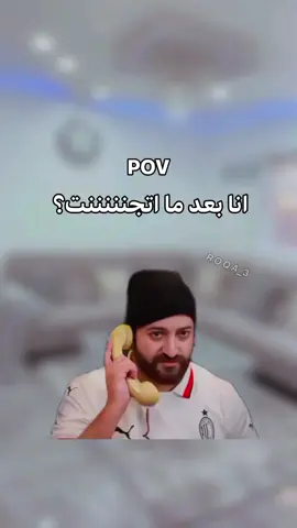 كلهم عليااا😂😂😂😂😂😂