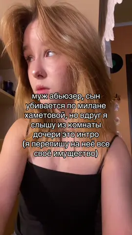 мой второй аккаунт: @vanyak_blog2       #репосты #asteria #6arelyhuman #intro 