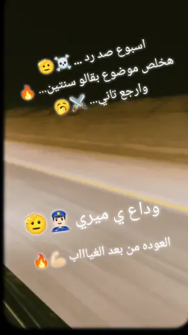 #كيشوو_مصر #الجيش_المصري #وزاره_الدفاع #القوات_المسلحة 