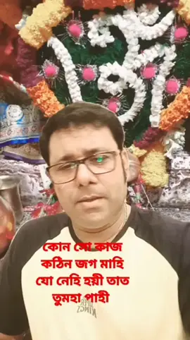 #বশীকরণ #বশীকরণমন্ত্র #বশীকরণ_নকশা #বশীকরণ_ভিডিও #বশীকরণ_করার_টোটকা #বশীকরণ_করার_উপায় #বশীকরণ_100_গ্যারান্ট @islamic Amol @Alif hafiz Official 