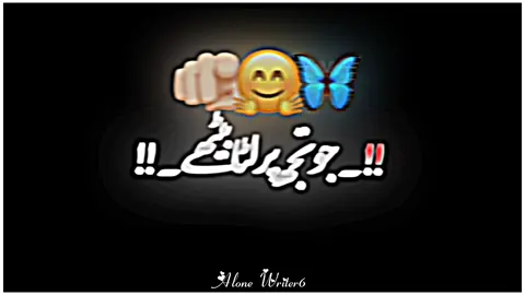 جیو😌✌🏻 #fyp #foruyou #foryoupage  #onemillionaudition #1million  #unfrezzmyaccount🙏🙏🙏 #blackscreenstatus #alone_writer6 
