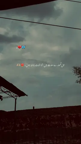 𝘚𝘢𝘮𝘫𝘺𝘺𝘺 𝘈𝘸𝘱 ??💔👀 . . . #jin_typist_04 #foryouofficialpage #unfreezemyacount 