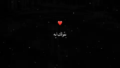 #foryou #foryoupage#تصميمي🎬 #fyppppppppppppppppppppppp 