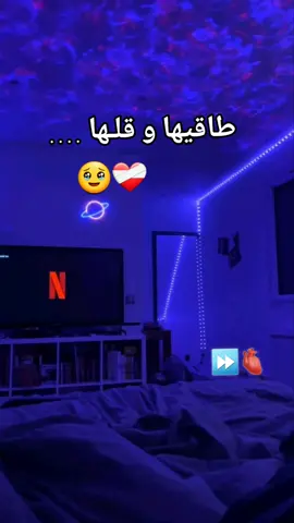 #طاقيه_طاقيها😁❤️💍  #couple  #fypシ゚  #مستغانم27  #tiktokdz 