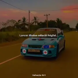 😙💯 #viral #fyp #foryoupage #srilanka #quotes #Lancer #mitsubishi #trending #foryou #viraltiktok #100k 