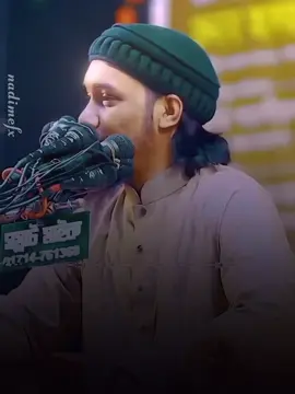 পুরুষ মানুষ কেন বোকা কারণ সে সবাই কে খুশি করতে চায়।  #allah #nadimefx #islamic_video  #আবু_ত্বহা_মুহাম্মদ_আদনান #abu_toha_muhammad_adnan @TikTok Bangladesh @TikTok 