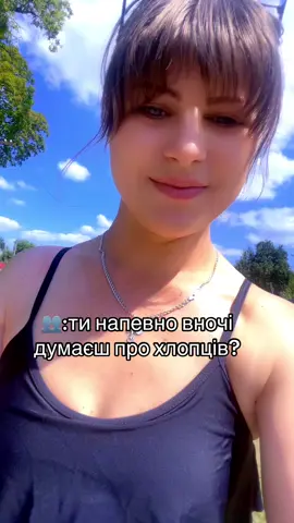 #дівчиназсела #🔥 
