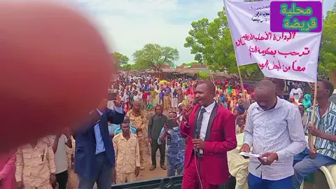 كلمة النقيب عمار اسماعيل  #مواطنين_محلية_قريضة تخرج في مسيرة كبرى تأييداً لـــ #حكومة_الوحده_والسلام #تأسيس #محلية_قريضة #فرنسا🇨🇵_بلجيكا🇧🇪_المانيا🇩🇪_اسبانيا 