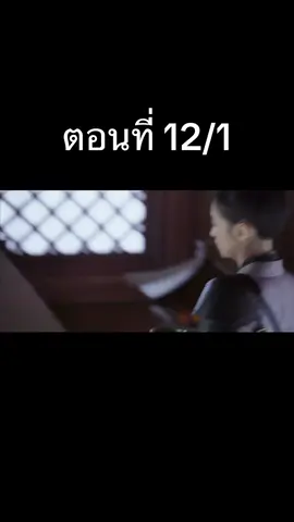 @หนังจีน: #เหนือมรสุม #ซีหรี่จีน #จีน #ซีหลีจีน #เหนือสมรภูมิ #legendofthefemalegeneral