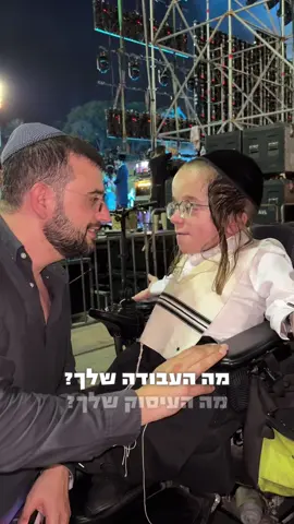 חזקי כל פעם מפתיע אותי 🥺 