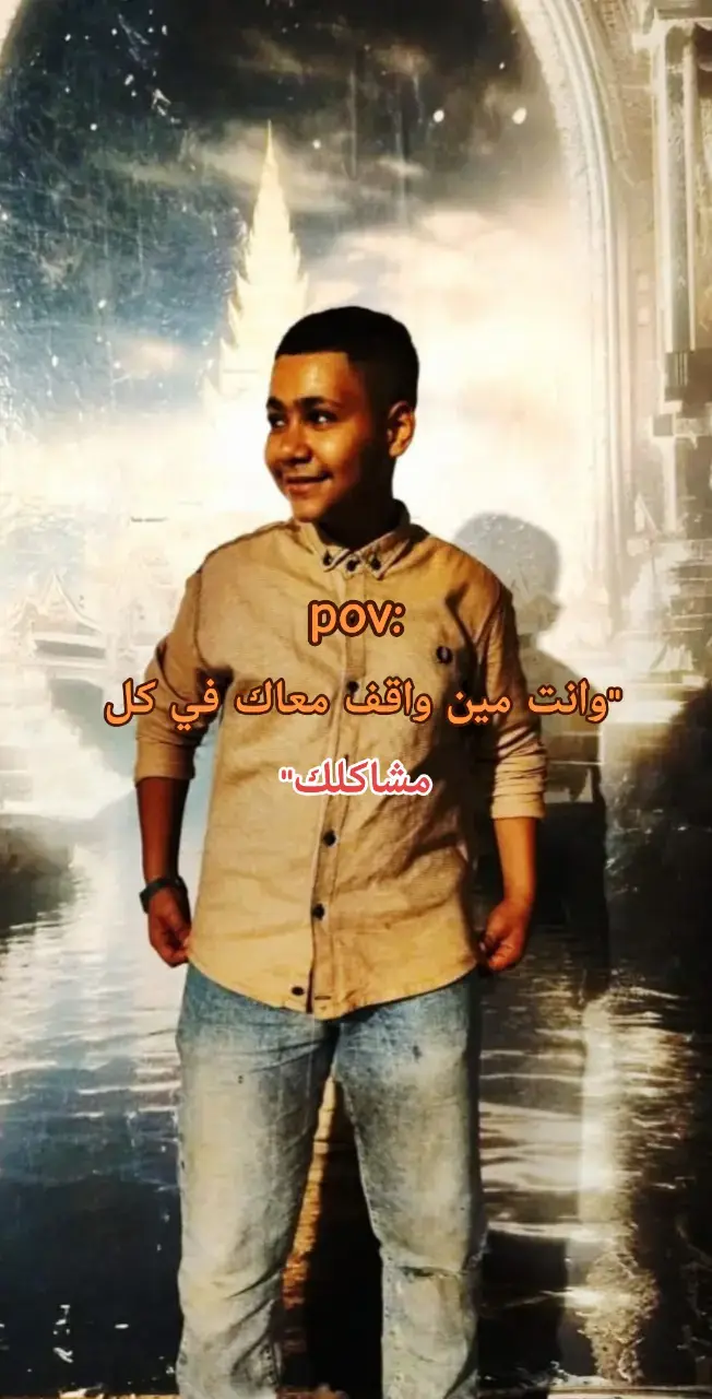 انا معايا ربنا🤲💖 #حزين #عبارات_حزينه #فوريو #مصر_السعوديه_العراق_فلسطين #الريتش_في_زمه_الله💔😣 #اكسبلور #مشاهير_تيك_توك #الشعب_الصيني_ماله_حل😂😂