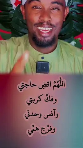 #faafi_kheyrka_wll_alle_darti #dhageyso_wllka_qeyrka_jecelow #faafi_kheyrka_wll_alle_darti #faafi_kheyrka_wll_alle_darti #faafi_kheyrka_wll_alle_darti #faafi_kheyrka_wll_alle_darti 