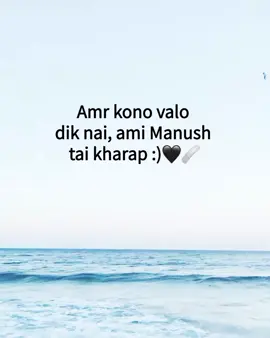 🖤🩹 #_tawhid_138 