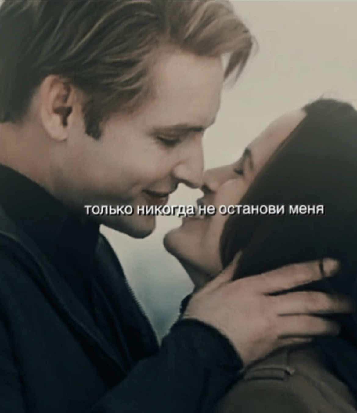 - я тебя люблю, и пусть это опасно #nixxifm #twilight #carlislecullen #esmecullen 