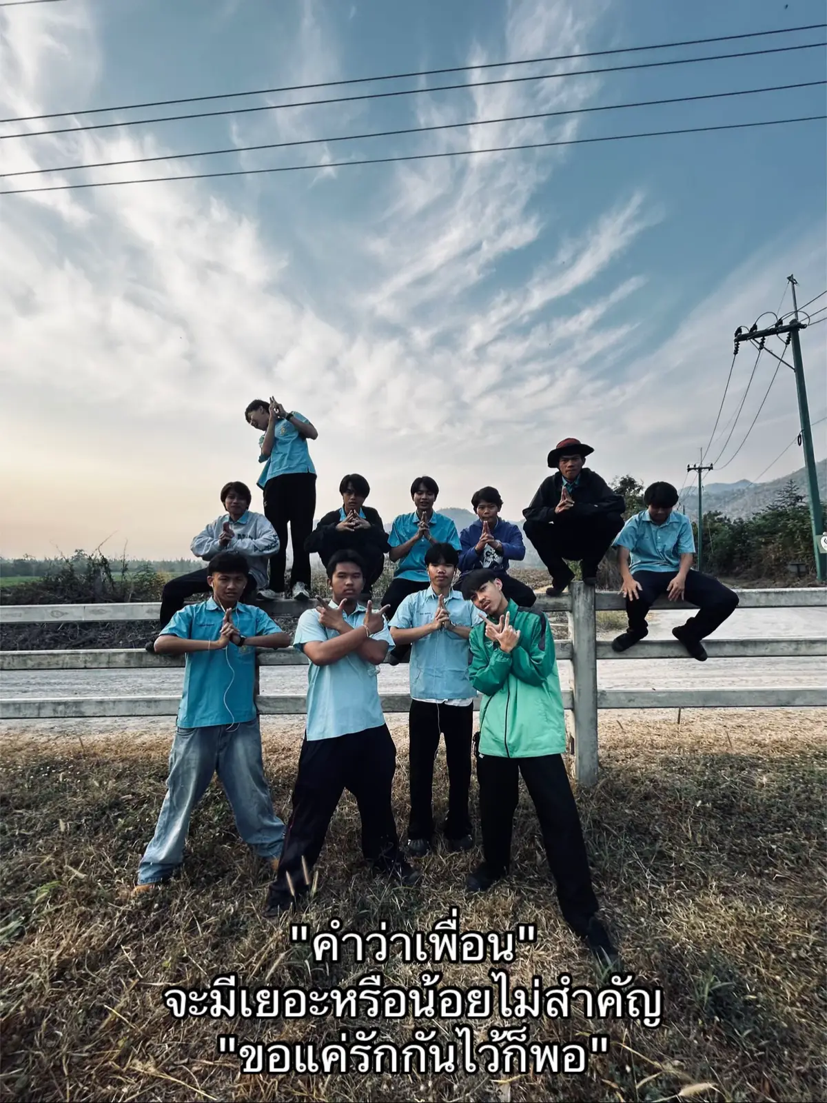 #มัธยมปลายย่านตลิ่งชัน #08 #พิกัดลับกรุงเทพ 