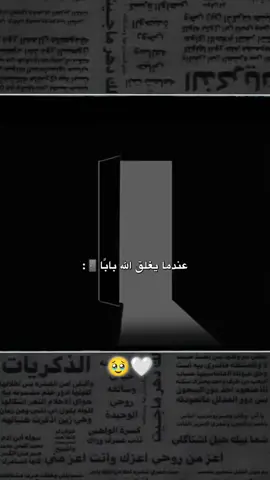 #سبحان_الله_وبحمده_سبحان_الله_العظيم #لااله_الا_انت_سبحانك_اني_كنت_من_ظالمين #fyp #foryoupage 