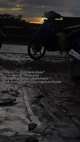 #สตอรี่_ความรู้สึก😔🖤🥀 #ฟีดดดシ #fyp #😔💔🥀 