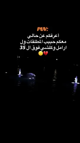 😕❤️#دير_الزور 