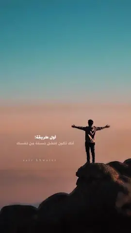 #creatorsearchinsights #تصميم_فيديوهات🎶🎤🎬 #satr_khwater #اقتباسات_عبارات_خواطر🖤🦋❤️ #اكسبلورexplore #فلسفة_العظماء🎩🖤 #كلام_من_ذهب #فيديوهات #مشاهدات #غموض🖤🥀 #foryou #فلسفة_هادئة #تأمل #خواطر #