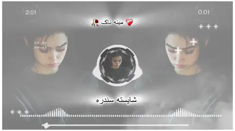 #پشتو #سندرہ #viral #sang #🍁 #🥀🖤 #💔 #😘 #❤️‍🔥 #😭😭😭 