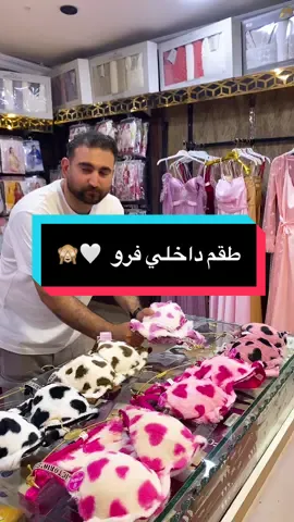 ##SAFA_NUR   #اورفا_تجمعآ #اورفا_ساحه_المدفع #حلب_الشهباء #عيد_الفطر_المبارك #لباس_العيد #طقم #طقم_العيد #رمضان_كريم #رمضان_يجمعنا #الشعب_الصيني_ماله_حل😂😂 #مالي_خلق_احط_هاشتاقات #explore #fpy #foryou #اورفا  #عرض  #تركيا  #سورية  #بلجيكا🇧🇪  #المانيا🇩🇪  #هولندا🇳🇱  #سوريا_تركيا_العراق_السعودية_الكويت  #indirim  #kampanya  #türkiye  #تركيا  #سوريا #حلب #اوروبا  #اورفا #şanlıurfa #اورفا_تجمعآ #اورفا_ساحه_المدفع #اليونان ##طقم