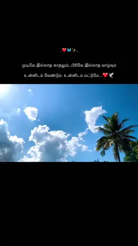 Maaah_🙈🦋💐.                                    #foryou #viral #Love #views #like #tiktok #repost #status #song #fyppppppppppppppppppppppp 