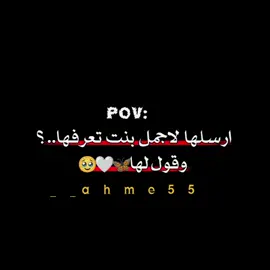 #ตามจังหวะ #CapCut #منشن_شخص_تبي_يشوف_المقطع #اقتباسات_عبارات_خواطر🖤🦋❤️ #مالي_خلق_احط_هاشتاقات🧢 #مجرد________ذووووووق🎶🎵💞 #تصميم_فيديوهات🎶🎤🎬 #عباراتكم_الفخمه📿📌 