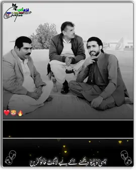 شعراء کرام الطاف بھروانہ ۔عمار بٹھہ۔عاقب ستیانوی ✍🏻 Punjabi doray #punjabidohray @بَزمِ حَیاتِ اَدب سَرگودھا @𝐒𝐲𝐧_____𝐖𝐫𝐢𝐭𝐞𝐬🖋️ @مہر الطاف حسین بھروآنہ ❤️ @عمار بھٹہ چنیوٹ آلا 