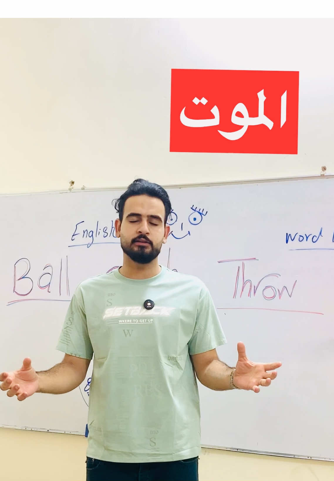 الموت #english #تعلم_الانجليزية #english #englishteacher #learnenglish   #englishgrammar #englishvocabulary #تعليم_الانجليزية   #englishpronunciation  #محتوى_تعليمي #learn #تعليم_الاطفال 