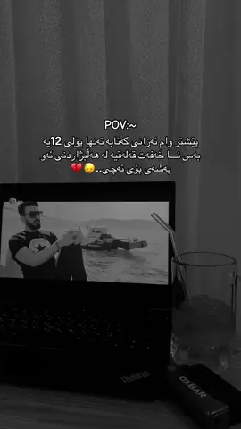 #foryou #fyb #viral #tiktok #💔 #💔 #foryoupage #🥹 #capcut #views 