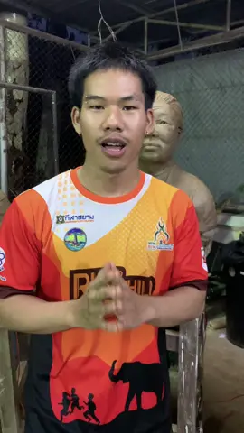 #kku #ประติมากรรม 