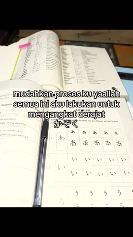 mudahkan lah ya Allah🥹#BahasaJepang #BelajarBahasaJepang #MinnaNoNihongo #BelajarJepang #KosakataJepang #KelasBahasaJep