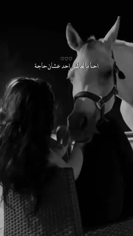 احنا اصحاب مواقف لنهاية❤️👌🏻#CapCut #اكسبلور #ترند    