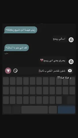والله خطيه اختي بسرعه تتقشمر 😭😭😭🤙🏻#ترند #محادثات #تصاميم_فيديوهات🎵🎤🎬 #اربيل_دهوك_سليمانية #كردية #ايران🇮🇷 #خاله_نانا💗✨ #تالا_صفوان #كربلاء_مدينة_العشق_والعاشقين 