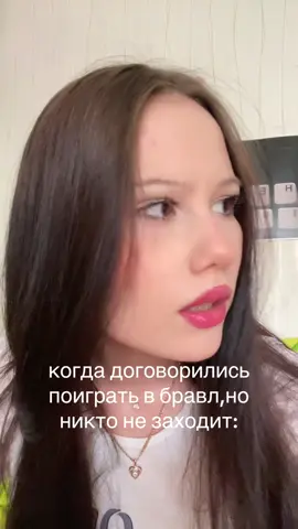 клянусь. #1🍓 #kerosenebrawlstars #fyp #рек #рекомендации #бравлстарс #brawlstarsgame #brawlstarstiktok #бравл #бс #brawlstars #тренд 