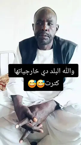 صوت الركشة  #الشعب_الصيني_ماله_حل😂😂  #creatorsearchinsights #fypシ゚ 