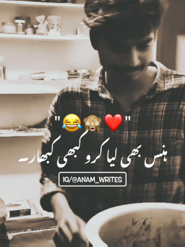 Don't under review My Videos 🥺 💔 ~ .  .  .  #foryou#foryoupage#fyp#funny#funnyvideo#funnyclips#fun#chill#reels#viral#trend#trending#views#unfreezemyaccount#grow#growmyaccount#view#aliwrites#shahbazwrites 