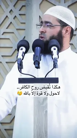 Part-29 #الشيخ_سعدون_حمادي  لاحول ولا قوة إلّا بالله  يارب نسألك العفو والعافية في الدُنيا والآخرة 