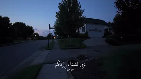 الذاريات - #ماهر_المعيقلي 