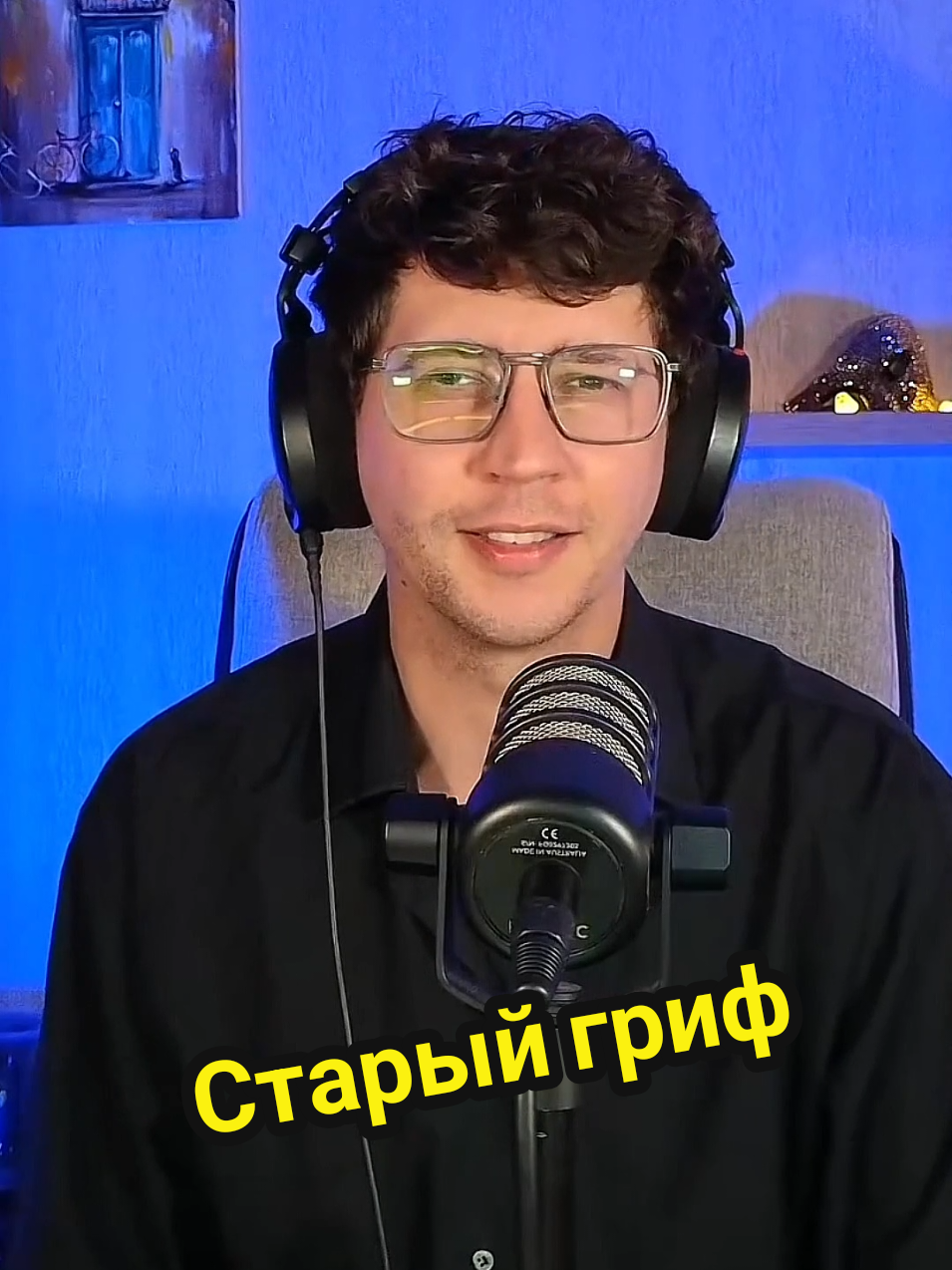 Говорят, советские школьники сбегали с уроков чтобы посмотреть Золото Маккены, а эта американская баллада перепетая Валерием Ободзинским произвела фурор и стала одним из главных его хитов. А вы смотрели этот фильм?😉 #баритончик #cover #vocal #VoiceEffects #песня #советскиефильмы 