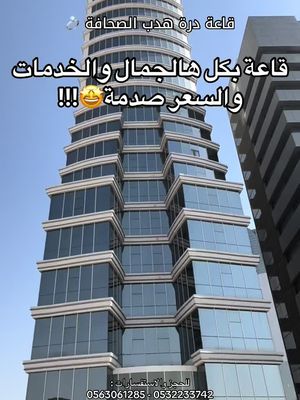 لأنك تستحقّ الأفضل، هدَب خيارُك الأول في مناسبتك القادمة أكمل بياناتك واستمتع بتجربة مميزة في قاعات هدَب